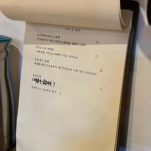 노바세컨드 리뷰 사진