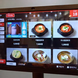도니랑김치생삼겹 리뷰 사진