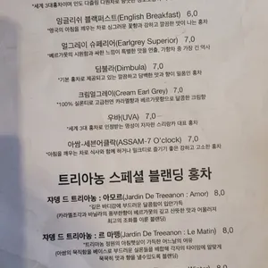트리아농 리뷰 사진