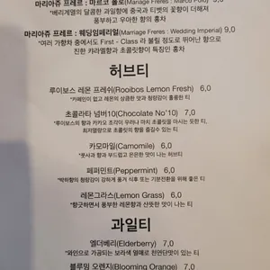 트리아농 리뷰 사진