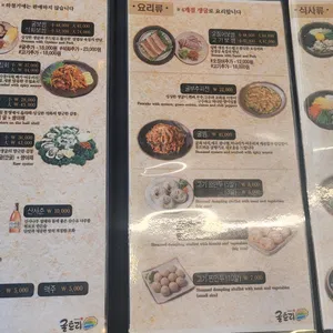 굴토리 리뷰 사진
