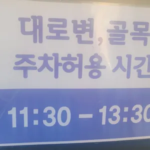 굴토리 리뷰 사진