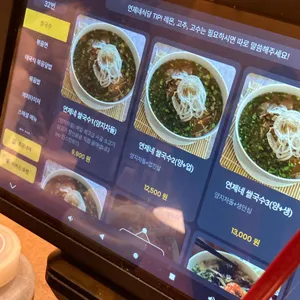 연제네 리뷰 사진