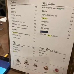 카페 오브더데이 리뷰 사진