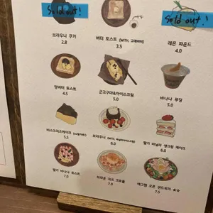 카페 오브더데이 리뷰 사진