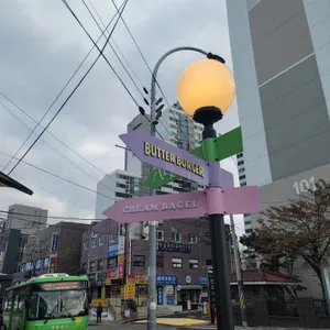 크림베이글 리뷰 사진