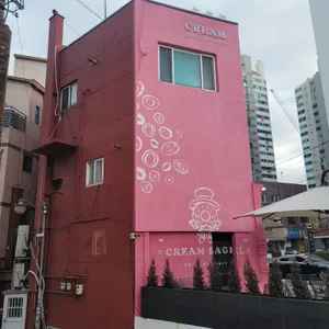 크림베이글 리뷰 사진