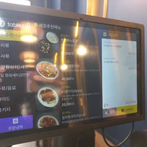 미성각 리뷰 사진