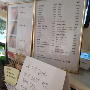 샾커피 리뷰 사진