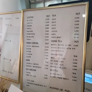 샾커피 리뷰 사진
