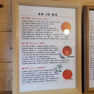 암스트롱의달 커피 리뷰 사진