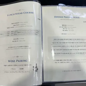 이솔라 레스토랑 리뷰 사진