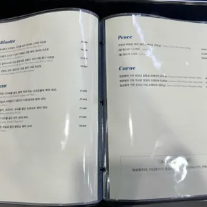 이솔라 레스토랑 리뷰 사진