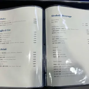 이솔라 레스토랑 리뷰 사진