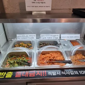 반찬식당 리뷰 사진