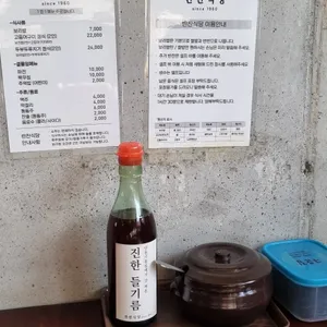 반찬식당 리뷰 사진