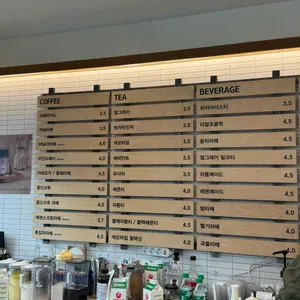 에센스 커피 리뷰 사진