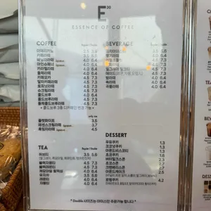 에센스 커피 리뷰 사진