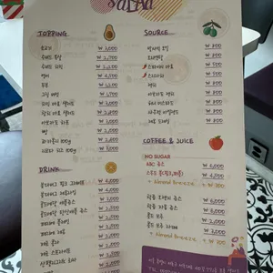 프롬 샐라드 리뷰 사진
