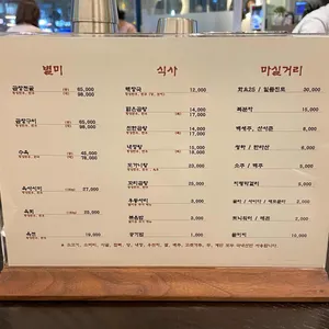 함포해장 리뷰 사진