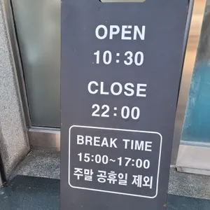 진미닭갈비 리뷰 사진