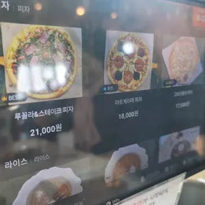 탑플레이스 리뷰 사진