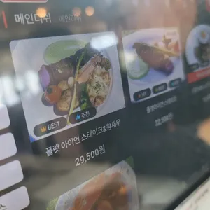 탑플레이스 리뷰 사진