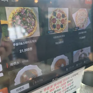 탑플레이스 리뷰 사진