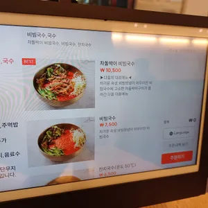 다옴 리뷰 사진