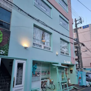 라부아뜨엘 리뷰 사진