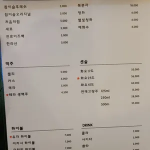 거북썸소곱창 리뷰 사진