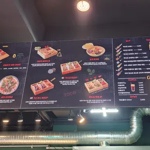 더맨타코 리뷰 사진