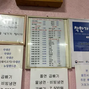 미림분식 리뷰 사진