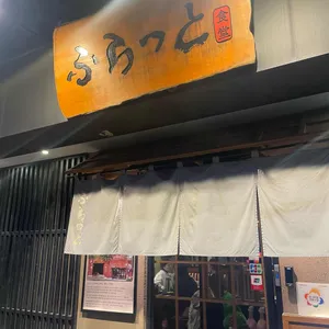 후라토 리뷰 사진