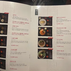 후라토 리뷰 사진