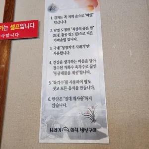 절구시래기 리뷰 사진
