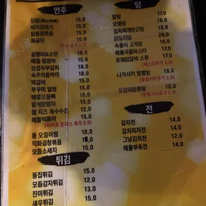 소우주 리뷰 사진