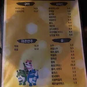 소우주 리뷰 사진