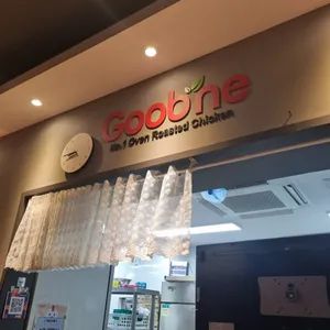 굽네치킨 리뷰 사진