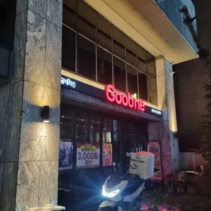 굽네치킨 리뷰 사진
