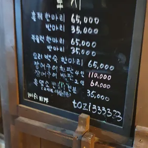 토지 리뷰 사진
