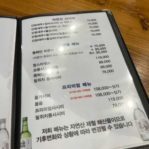 교대장간장새우 리뷰 사진