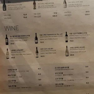 갓포소요 리뷰 사진