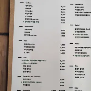쏠티캐빈 리뷰 사진