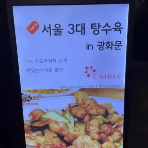 친니 리뷰 사진