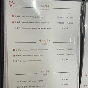 친니 리뷰 사진