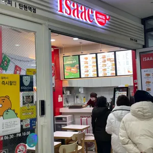 이삭토스트 리뷰 사진