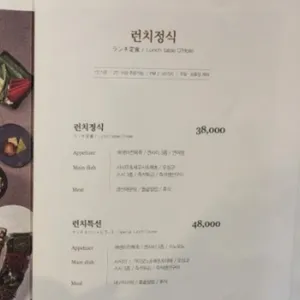 긴자 리뷰 사진