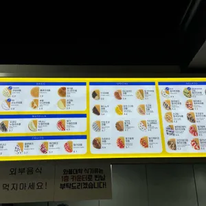 와플대학  리뷰 사진