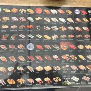 갓덴스시 리뷰 사진